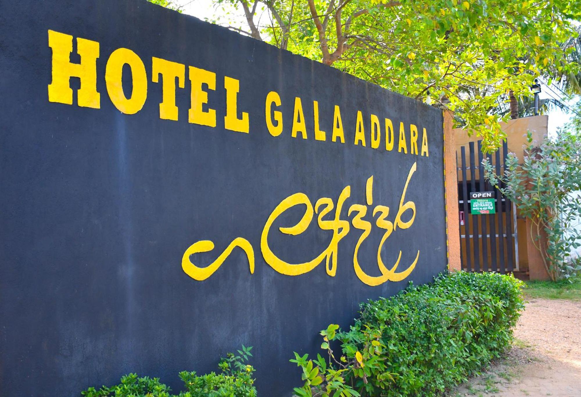 Hotel Gala Addara Dambulla Eksteriør bilde